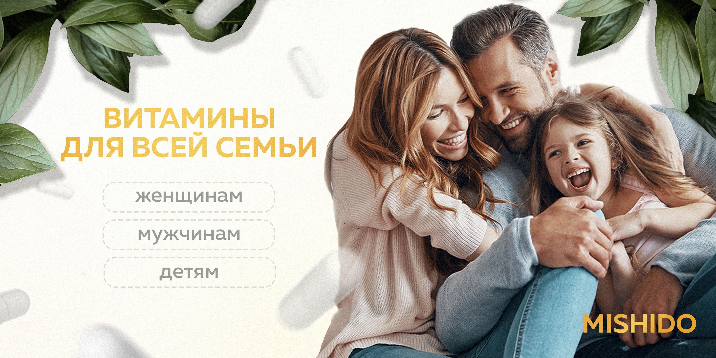 Омега 3 1000мг MISHIDO, 180 капсул рыбий жир Omega 3, витамины для имм(图2)