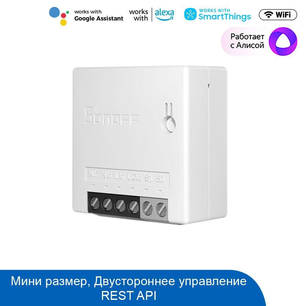 WiFi Реле Sonoff MINIR2 - купить с доставкой по выгодным ценам в  интернет-магазине OZON (278822991)