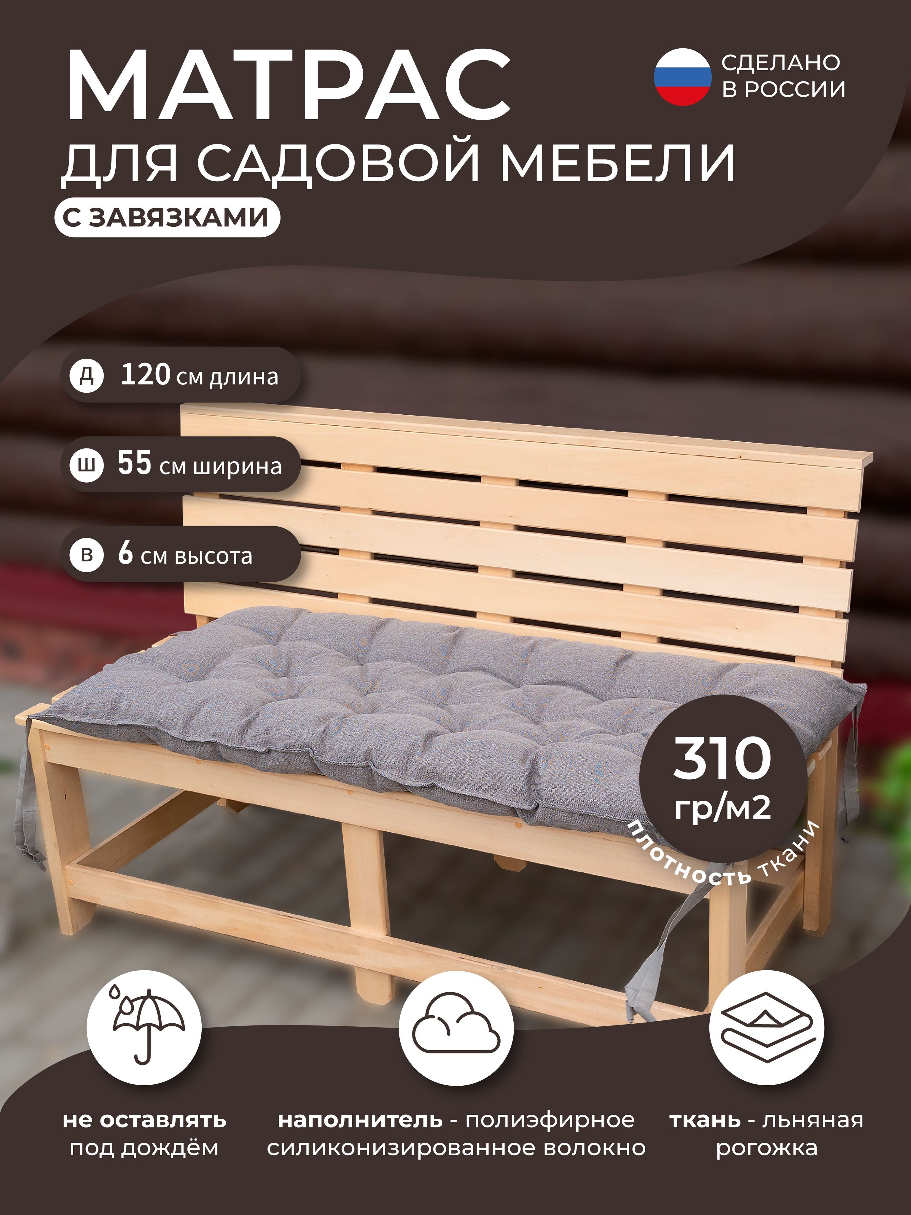 Диван Скамейка на Кухню – купить в интернет-магазине OZON по низкой цене