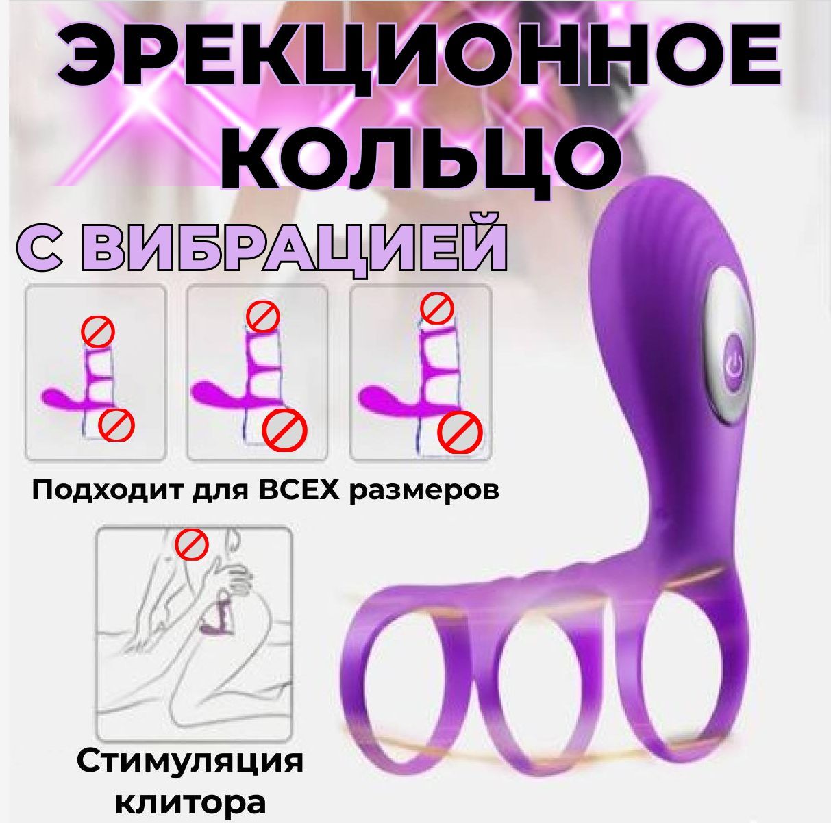 Эрекционное кольцо с вибрацией BRADEX 18+ Ring Venny-Penny, черный