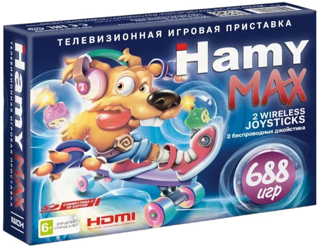 Игровая приставка 8 bit + 16 bit Hamy MAX HDMI 688 в 1 + 688 встроенных игр  + 2 беспроводных геймпада Черная