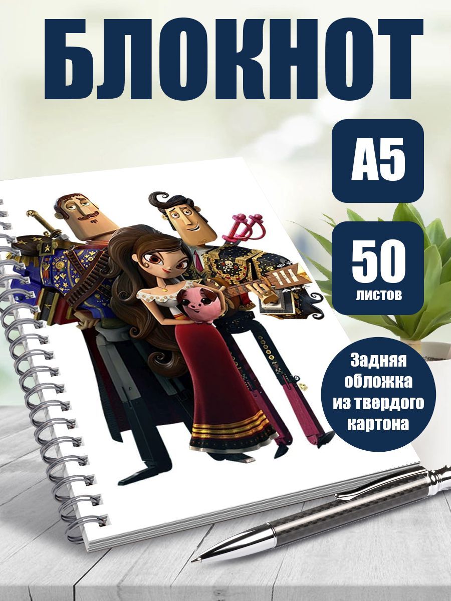 клетка книга фанфиков фото 52