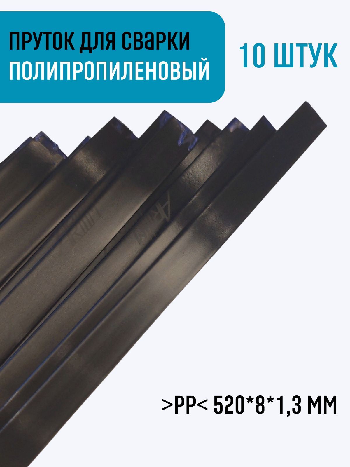 Nc1008 пруток 8 мм горячеоцинкованный. Nc1008 пруток 8 мм горячеоцинкованный