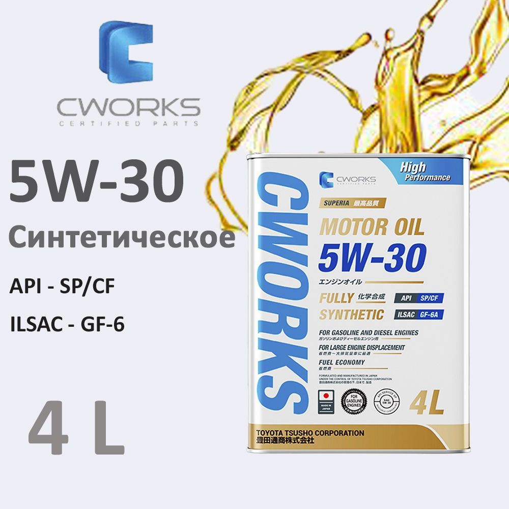 Cworks 5w30. Моторное масло CWORKS Superia Oil 5w-30 Diesel