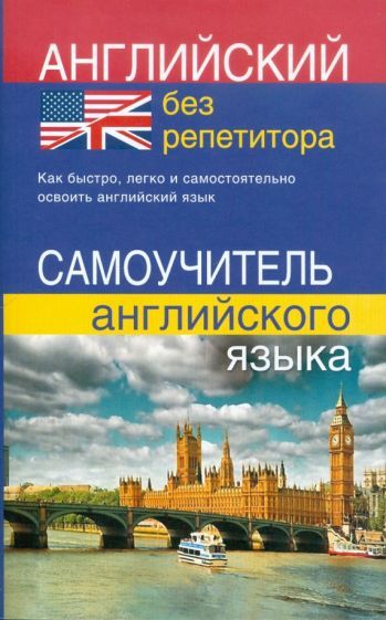 Книги На Английском Языке Купить В Москве