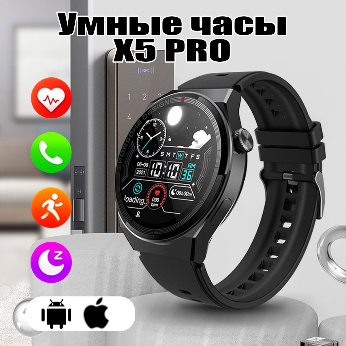 УмныечасыСмартчасыX5Pro/SmartWatch/модныйспортивныйбраслет,Силиконовыйремешок,вподарокмужчинеилиженщине,черный,44mm