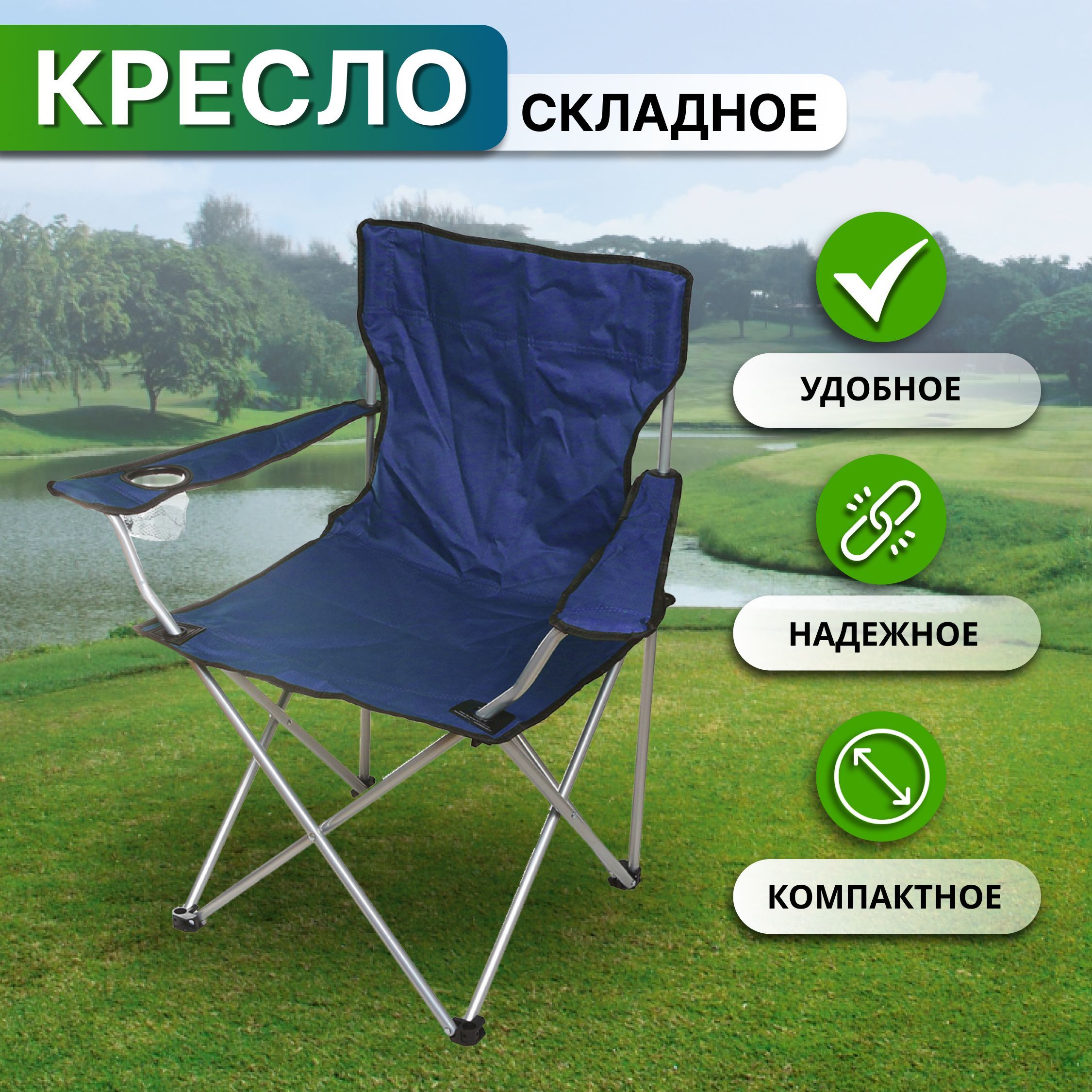 Шезлонг пляжный складной green days серо синий 165х65х110 cм