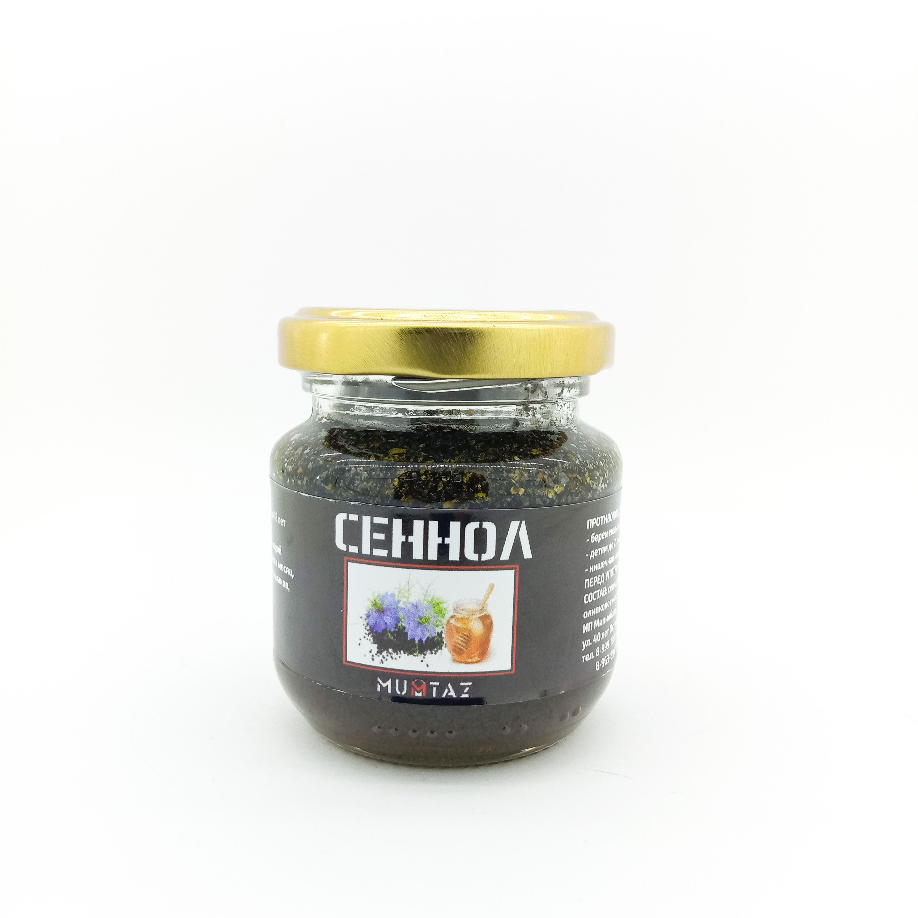 Сеннол для очистки отзывы реальных