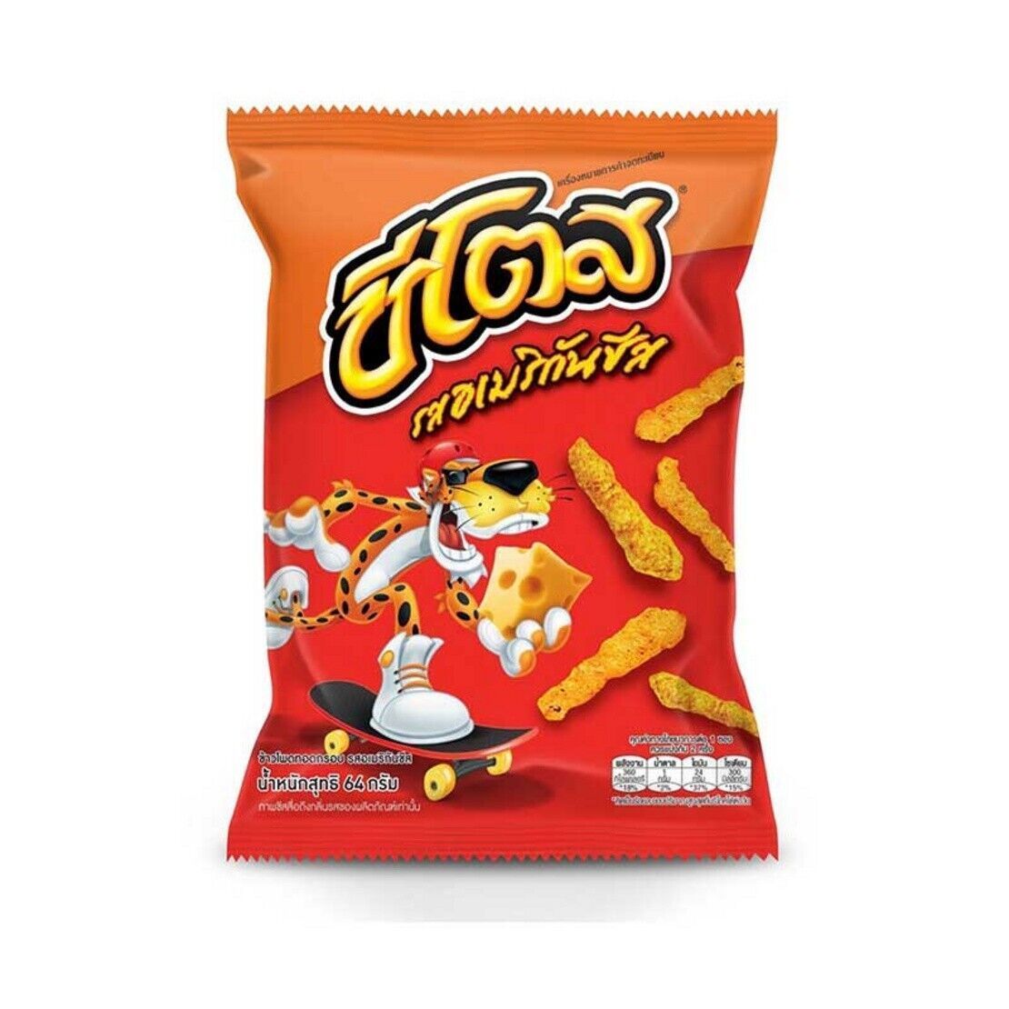 Cheetos пицца купить спб фото 31