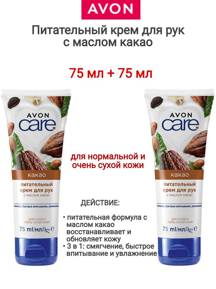 Крем для рук с маслом какао [Ayoume] Enjoy Mini Choco Hand Cream