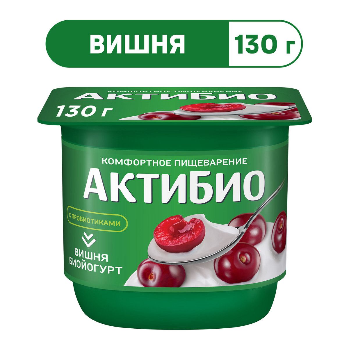 Йогурт АктиБио с вишней, 2,9%, 130 г