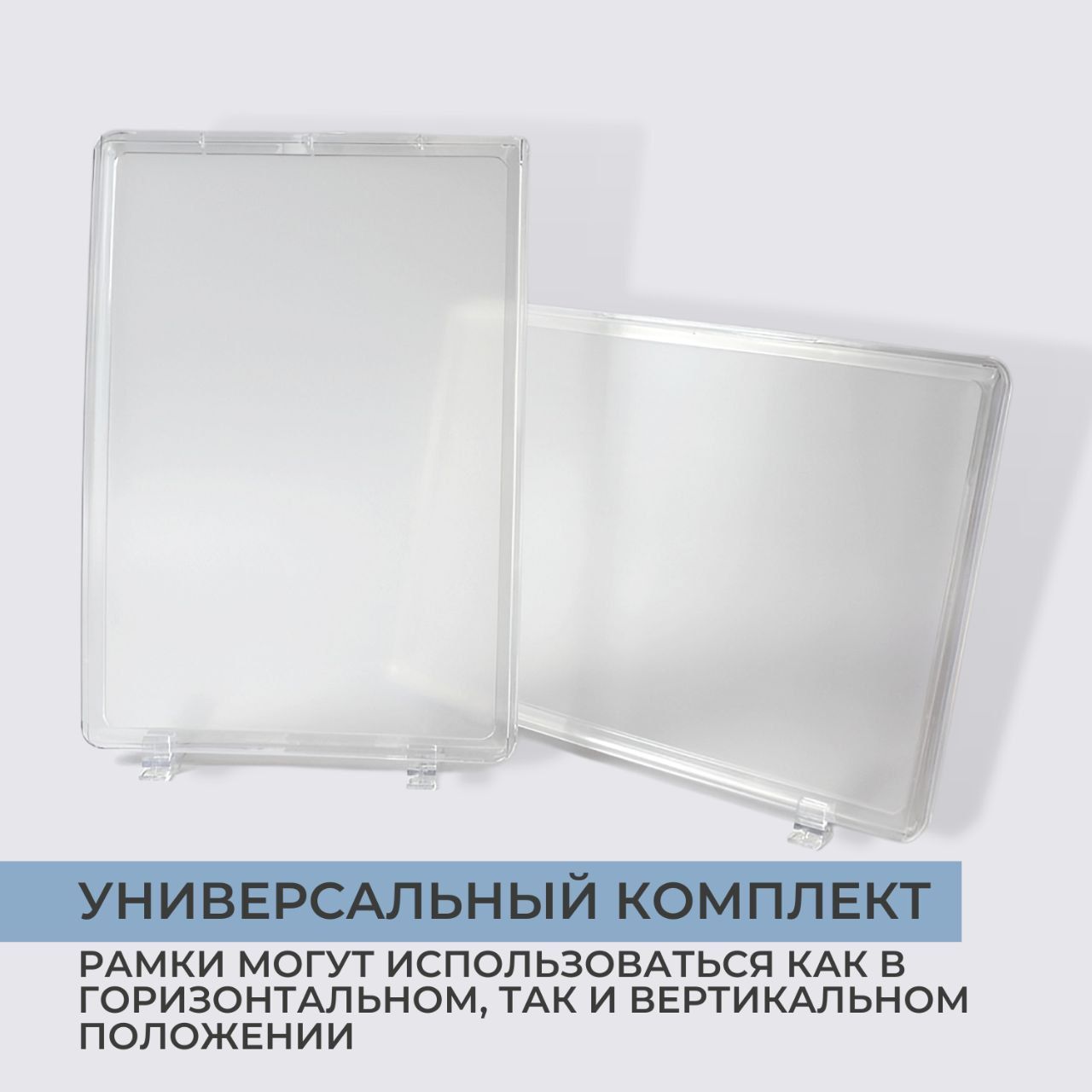 Подставка Пластиковая А4 Купить