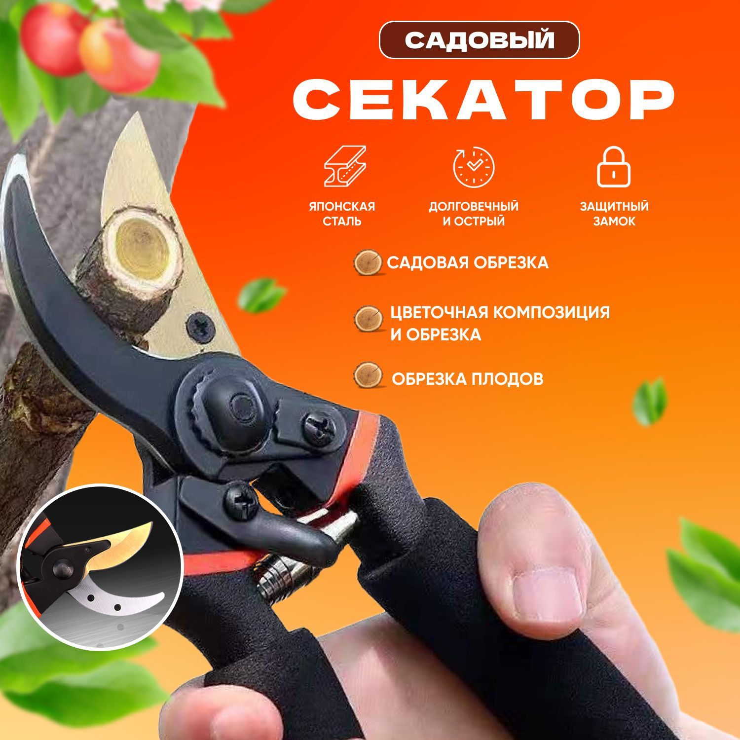 Ножницы для цветов с захватом s10 fiskars 111160