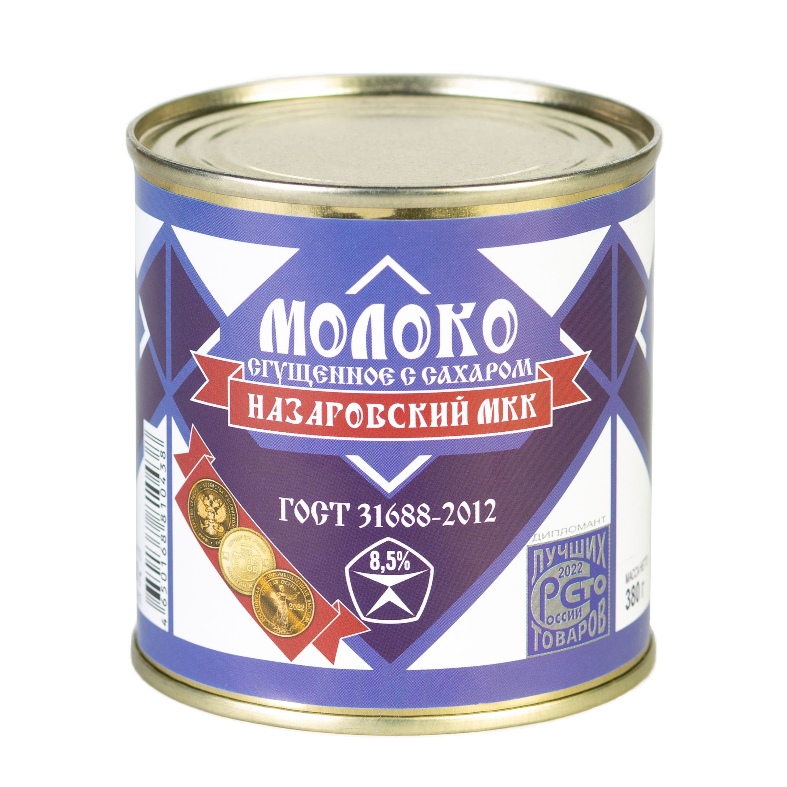 Сгущенное Молоко Большая Банка Купить 3.9 Кг
