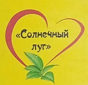 Солнечный луг — купить товары Солнечный луг в интернет-магазине OZON