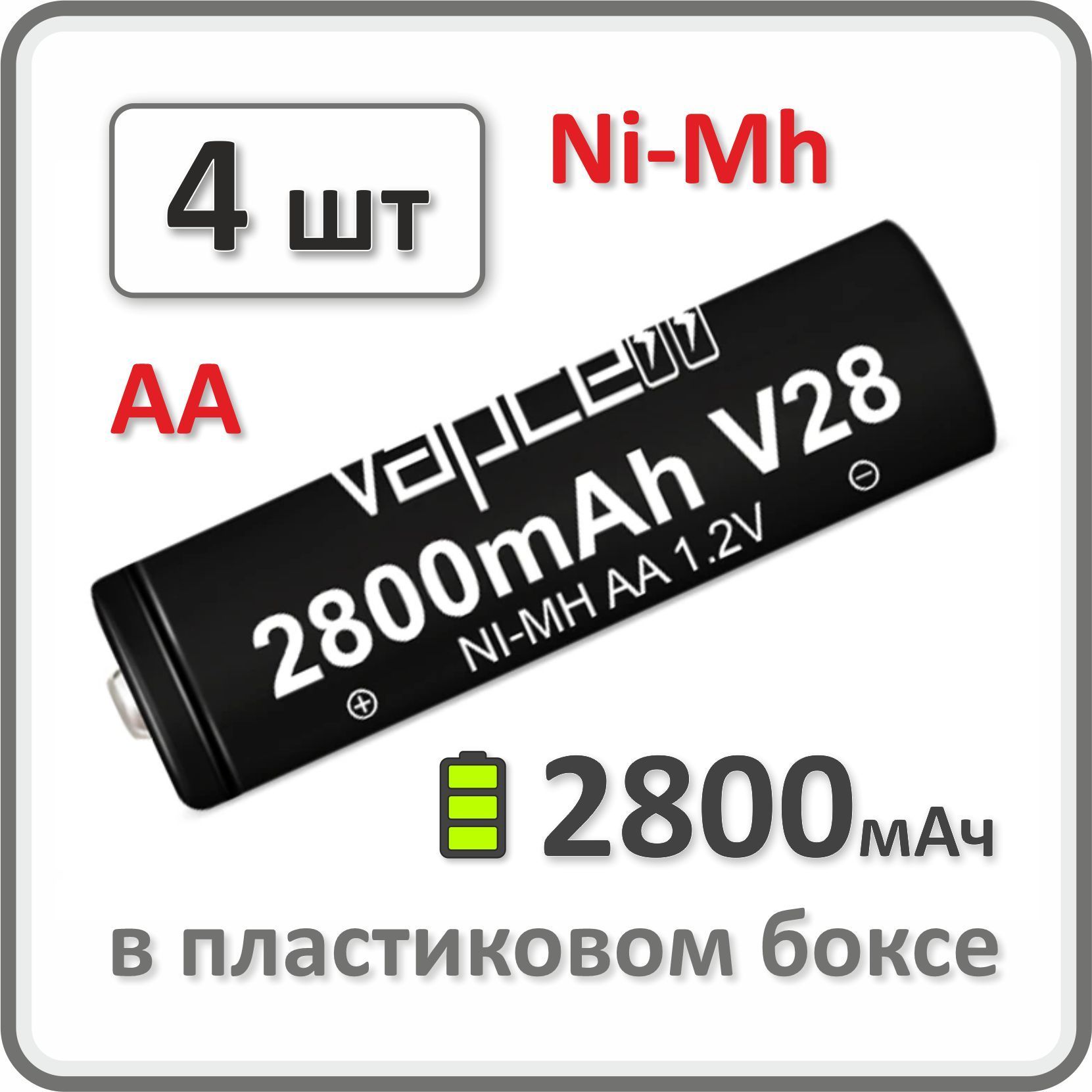 VapcellАккумуляторнаябатарейка14500,1,2В,2800мАч,4шт