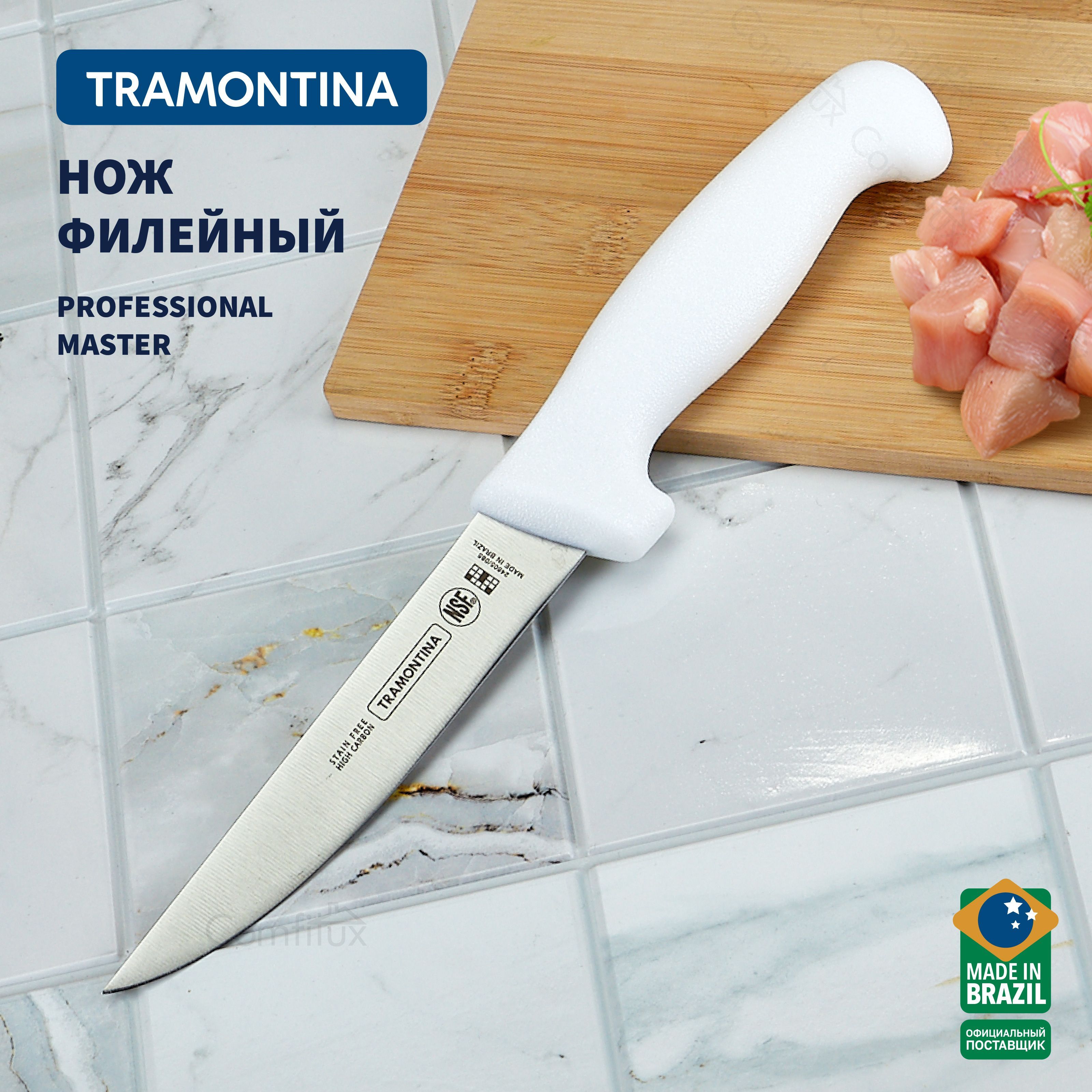 Нож кухонный Tramontina Professional Master для мяса, лезвие 13 см