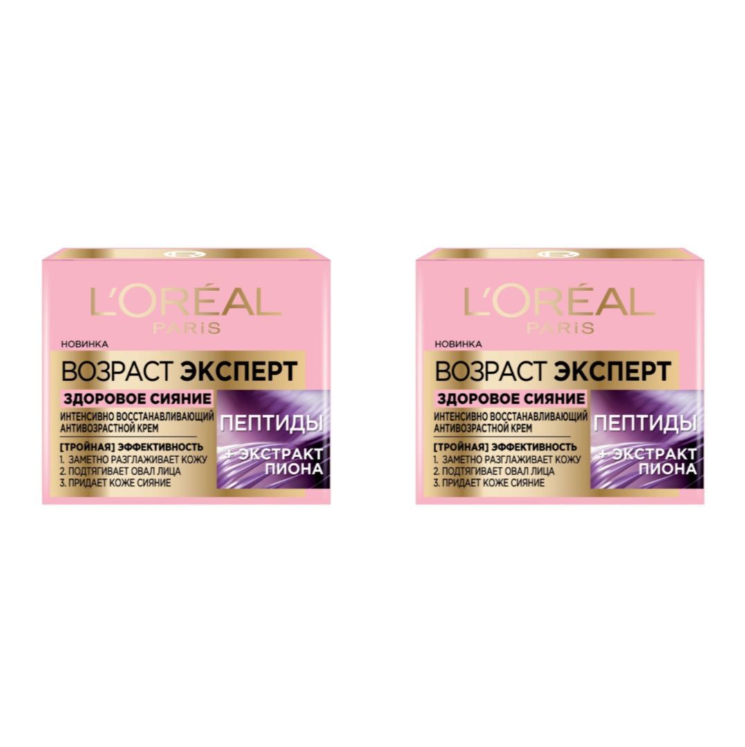 Лореаль крем для лица возраст эксперт. Loreal возраст эксперт крем для лица здоровое сияние 50мл. Крем возраст эксперт здоровое сияние. Крем возраст эксперт здоровое сияние. L'oreal возраст эксперт.