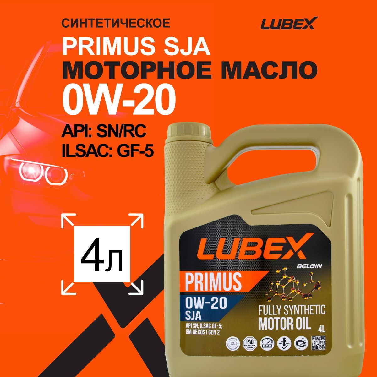 LUBEXPRIMUSSJA0W-20Масломоторное,Синтетическое,4л