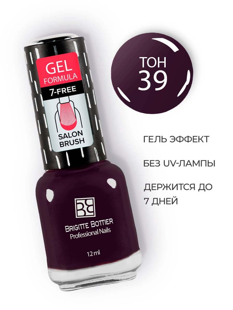 Brigitte Bottier лак для ногтей GEL FORMULA тон 39 винный 12мл