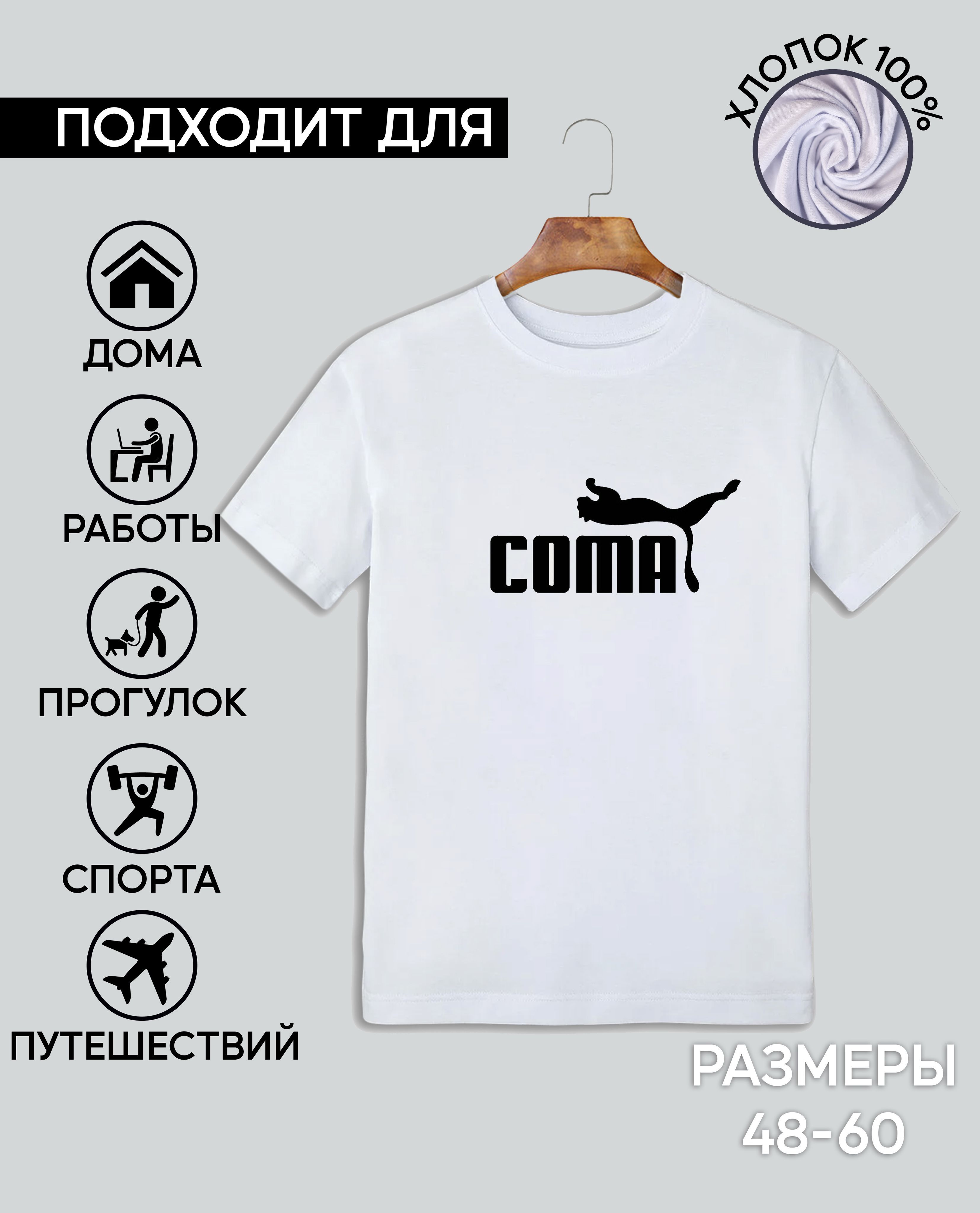 Футболка JRDN Brand Pumba