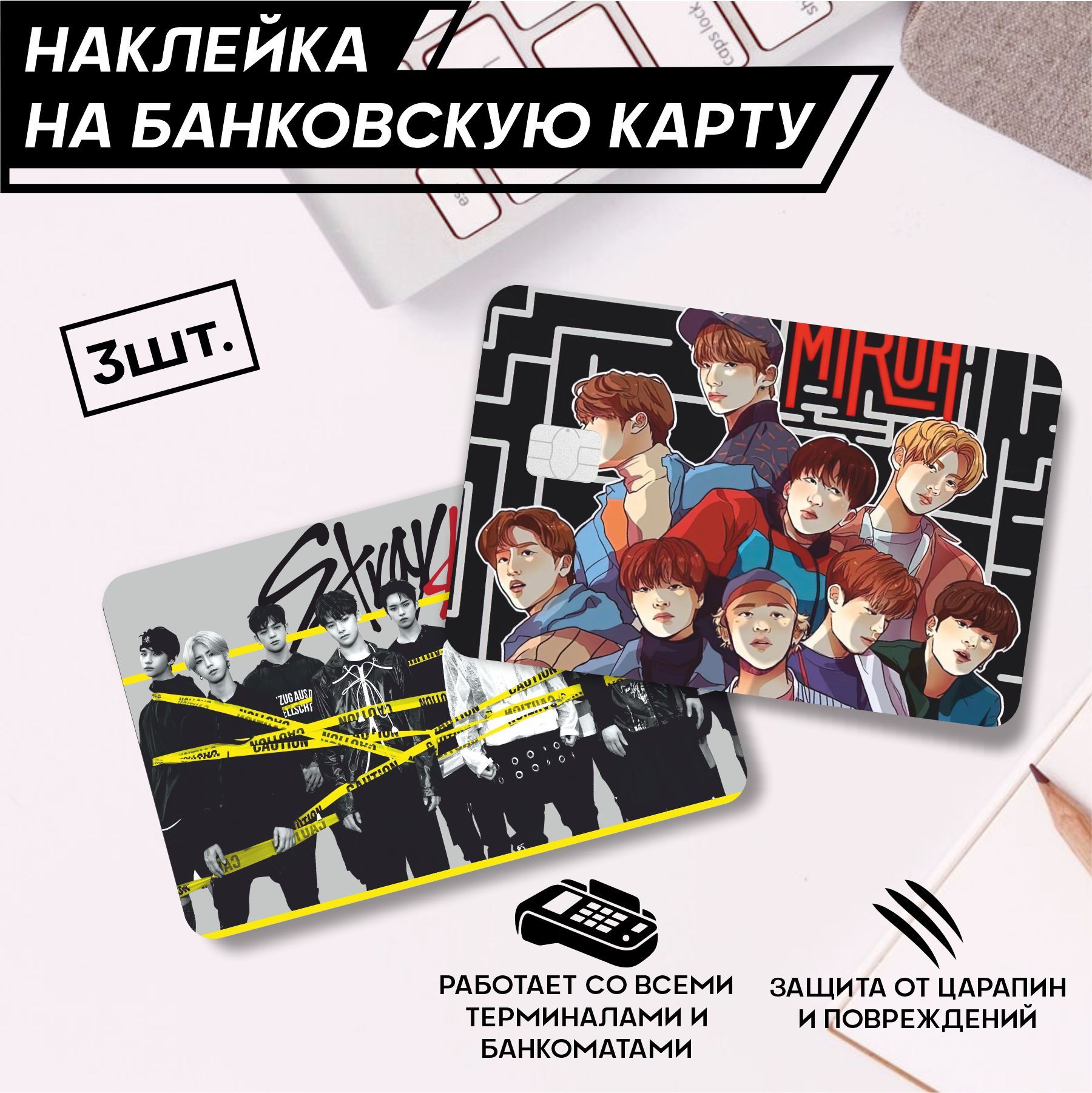 Stray kids drive текст