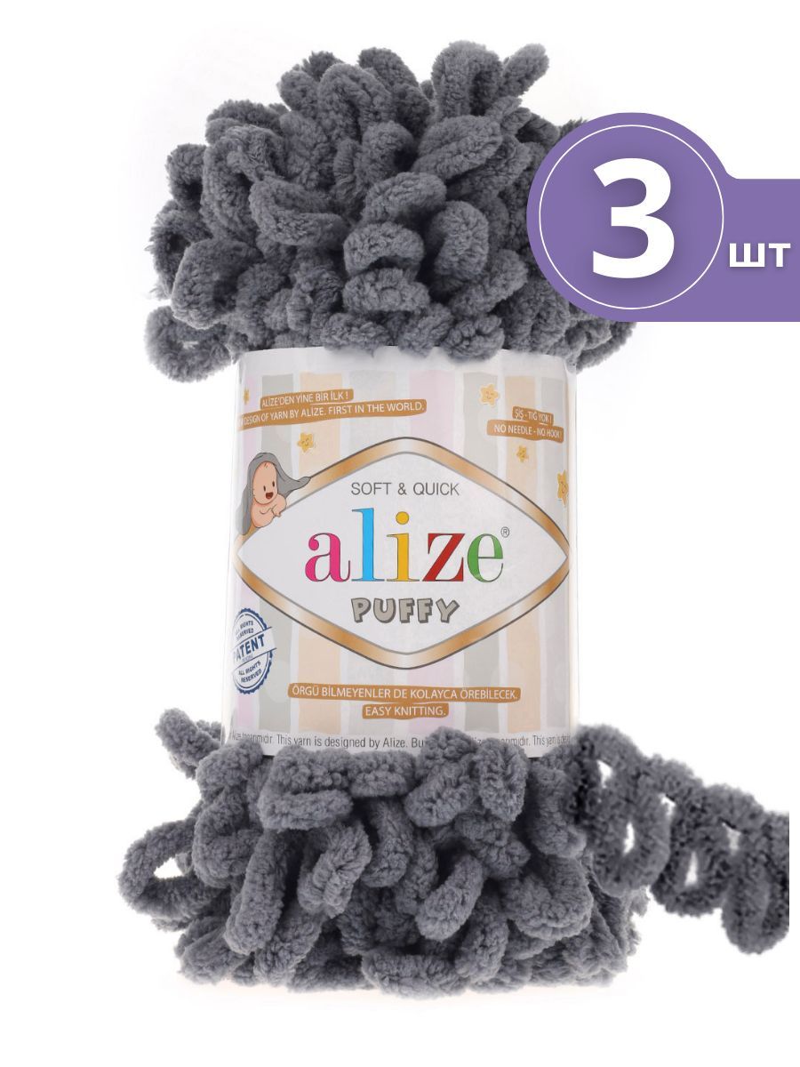 Пряжа плюшевая Alize Puffy (Ализе Пуффи) - 3 мотка 87 угольно-серый, для  вязания руками, гипоаллергенная, большие петли (4см), 9м/100г - купить с  доставкой по выгодным ценам в интернет-магазине OZON (637048675)