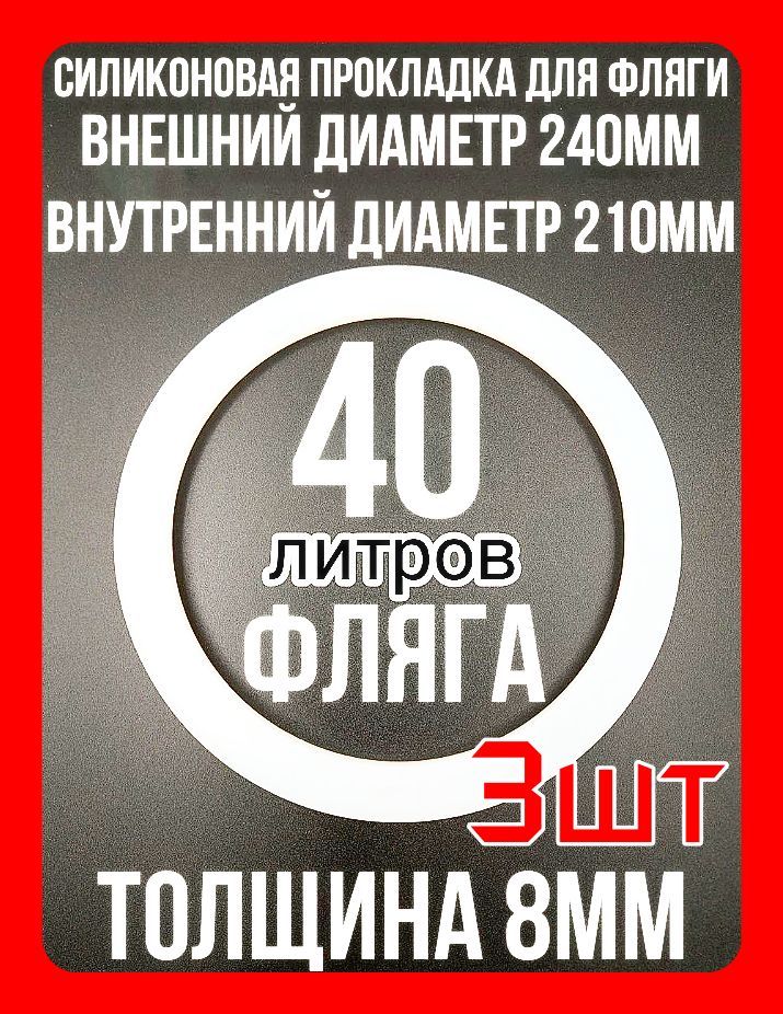 Самогонный аппарат Славянка Премиум 14л купить в интернет-магазине Дон Самогон