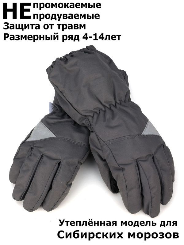 Перчатки Finox