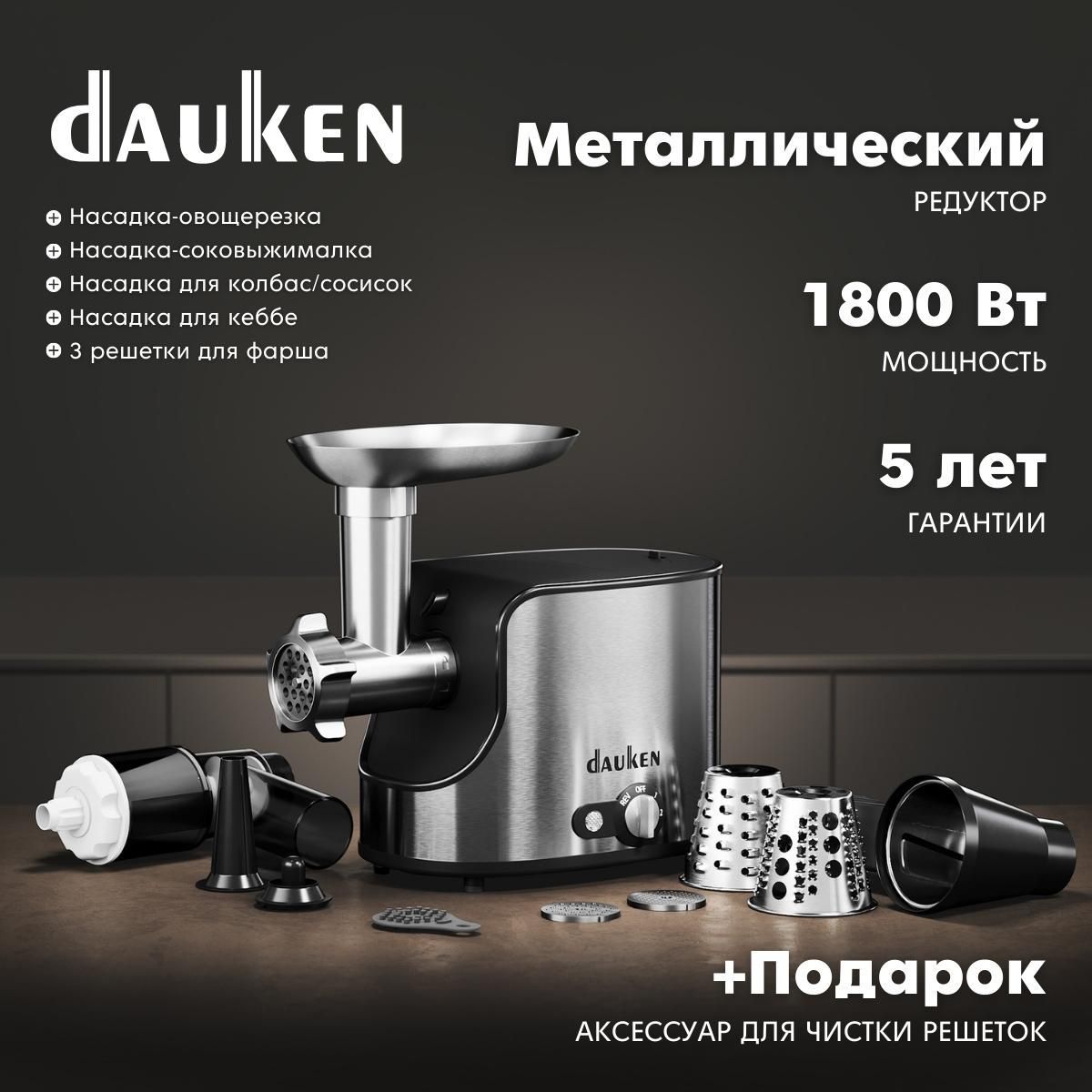 Dauken 3040 — купить в интернет-магазине OZON по выгодной цене