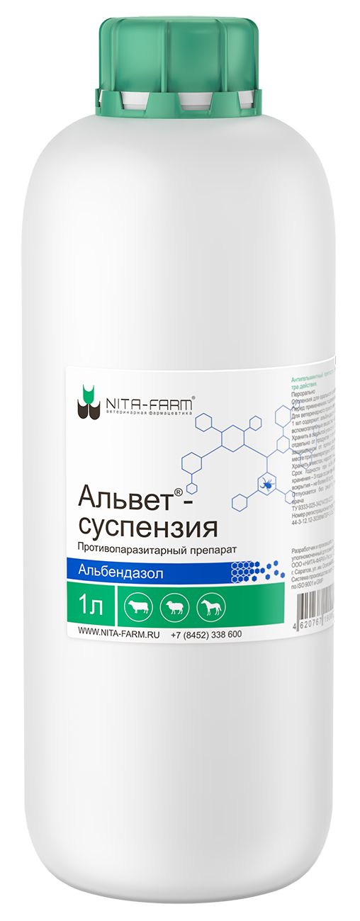 Доксилокс. Альвет 10% 1 л. Бутофан Нита фарм. Цифлунит 5л. Альвет суспензия.