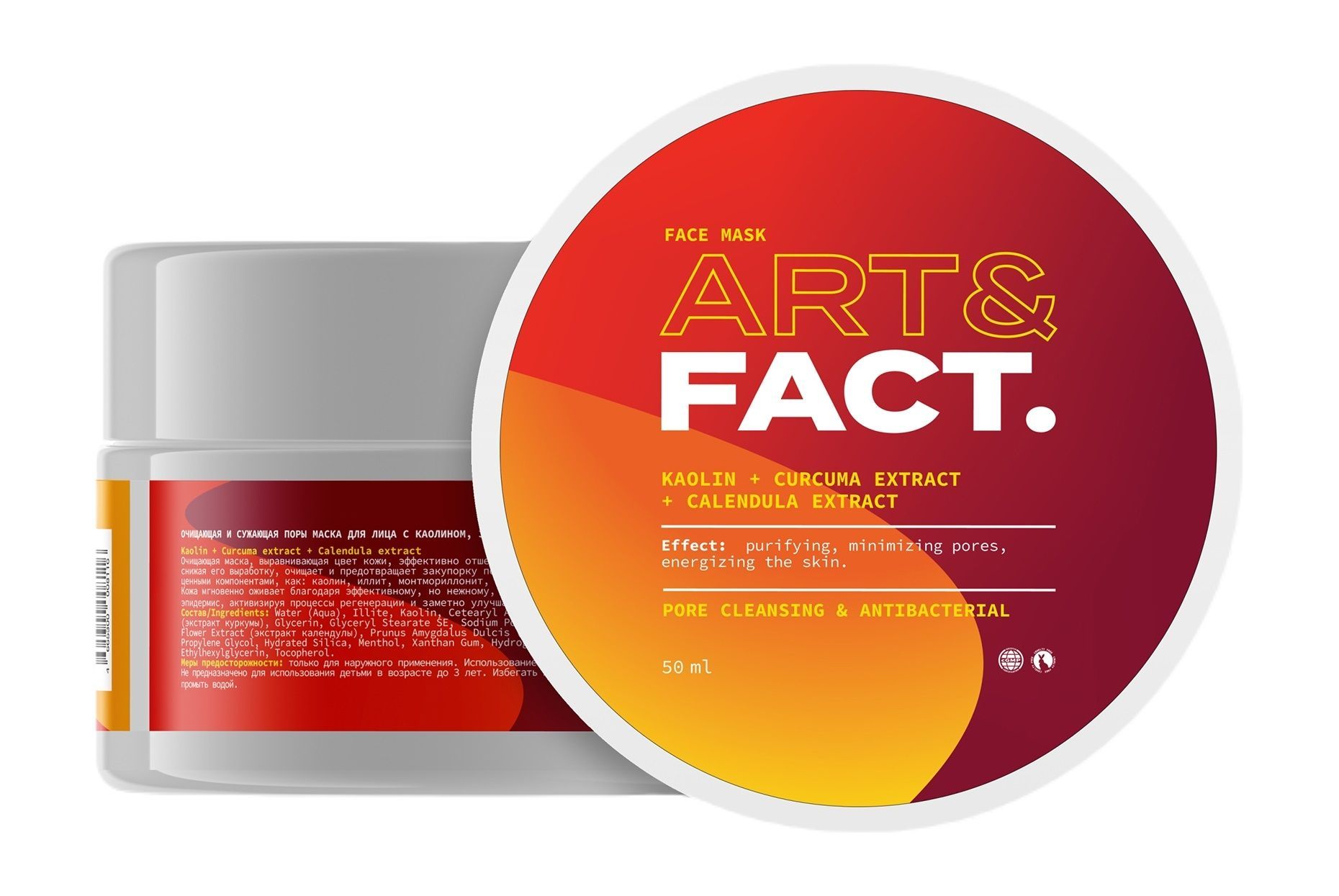 Крем Для Лица Art Fact Купить