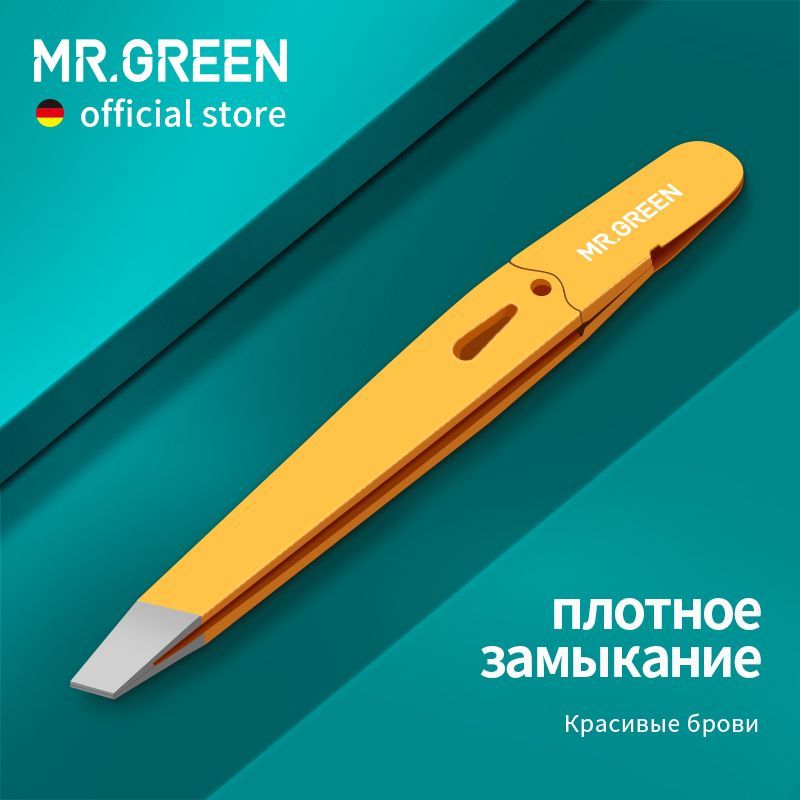 MR.GREENЗажимдлябровейПинцетдляудаленияволосизнержавеющаястальИнструментыдляудалениябородыиЛожныересницы