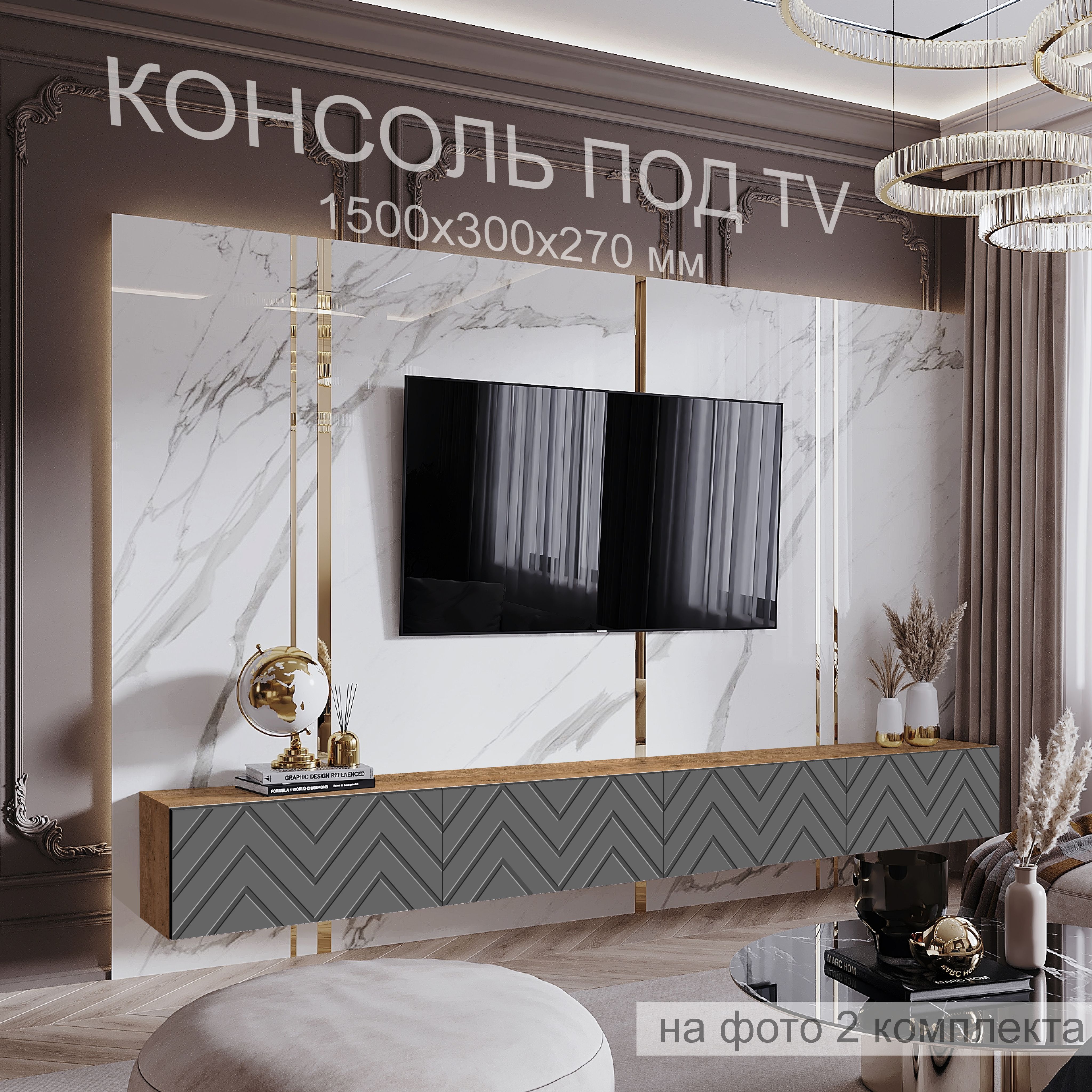 Шикко мебель официальный сайт