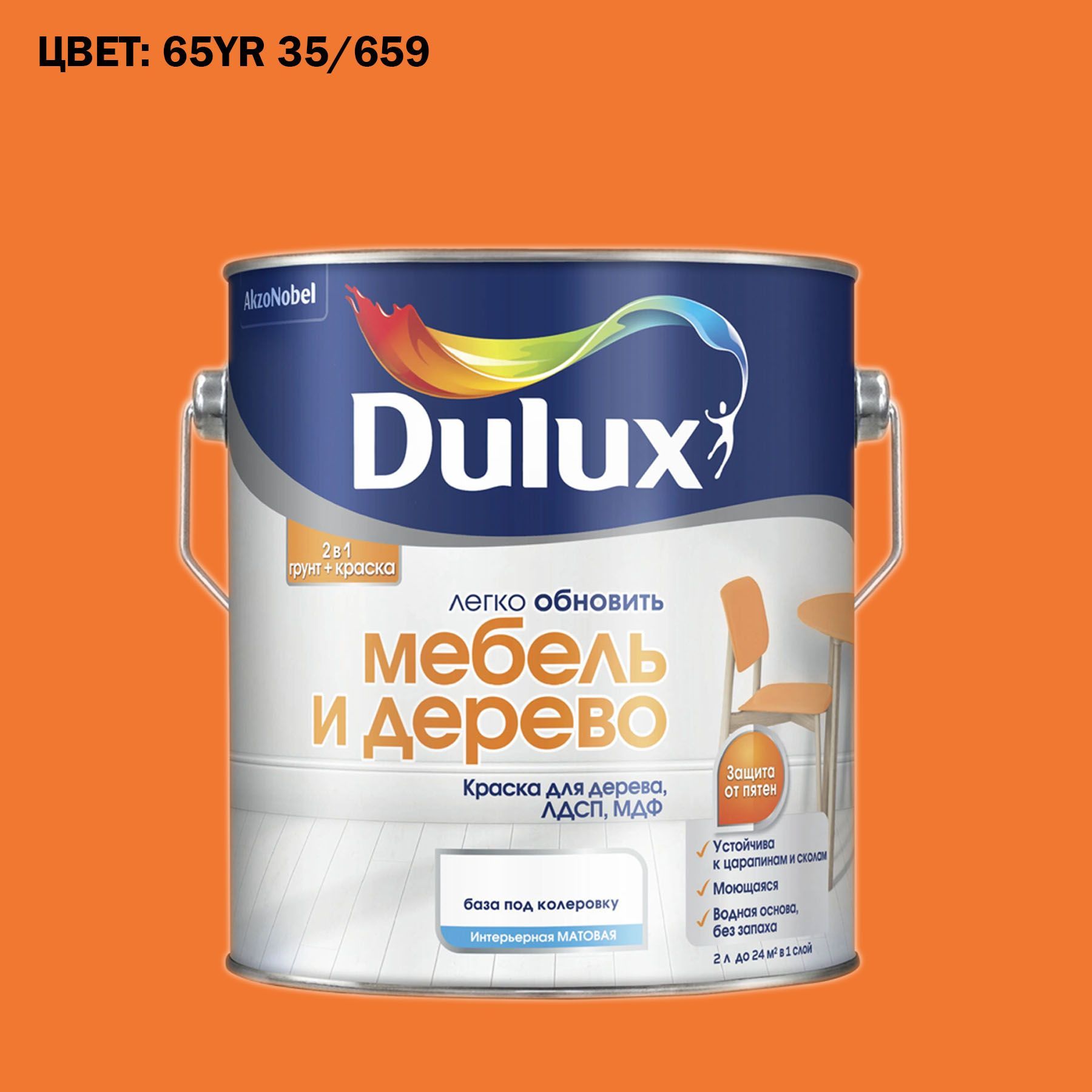 Колер для краски dulux мебель и дерево