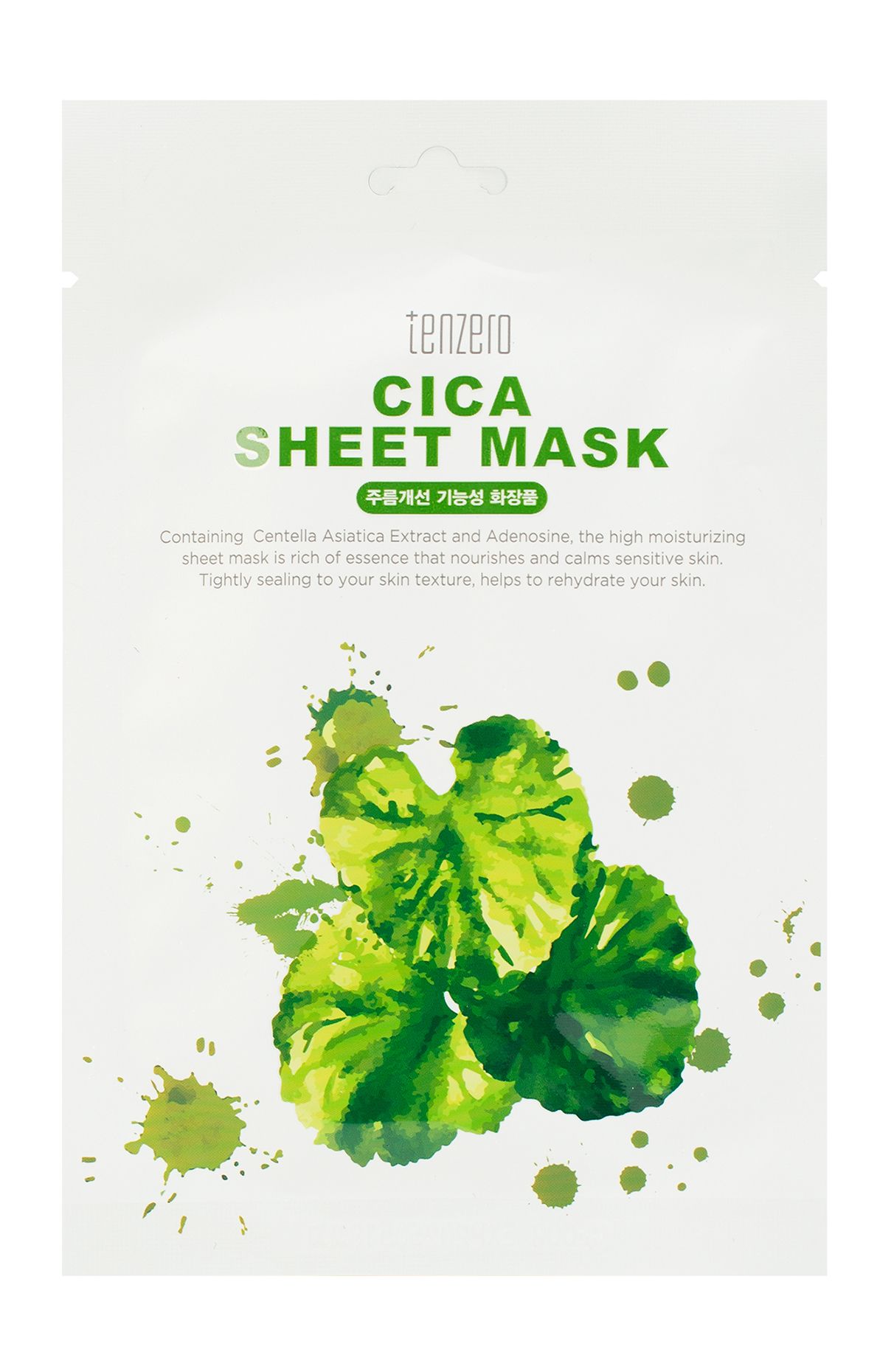 Маска для лица тканевая нутелла. Маска для лица green tea milk. Vitamin sheet mask tenzero. Vitamin sheet mask tenzero. Увлажняющие тканевые маски фото овощных.