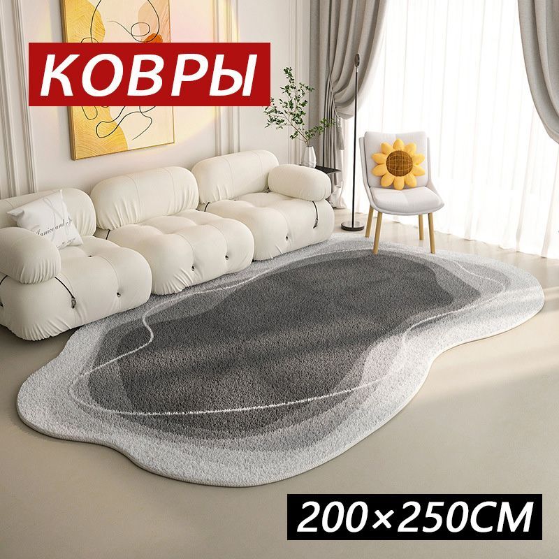 Заказать Ковры В Офис