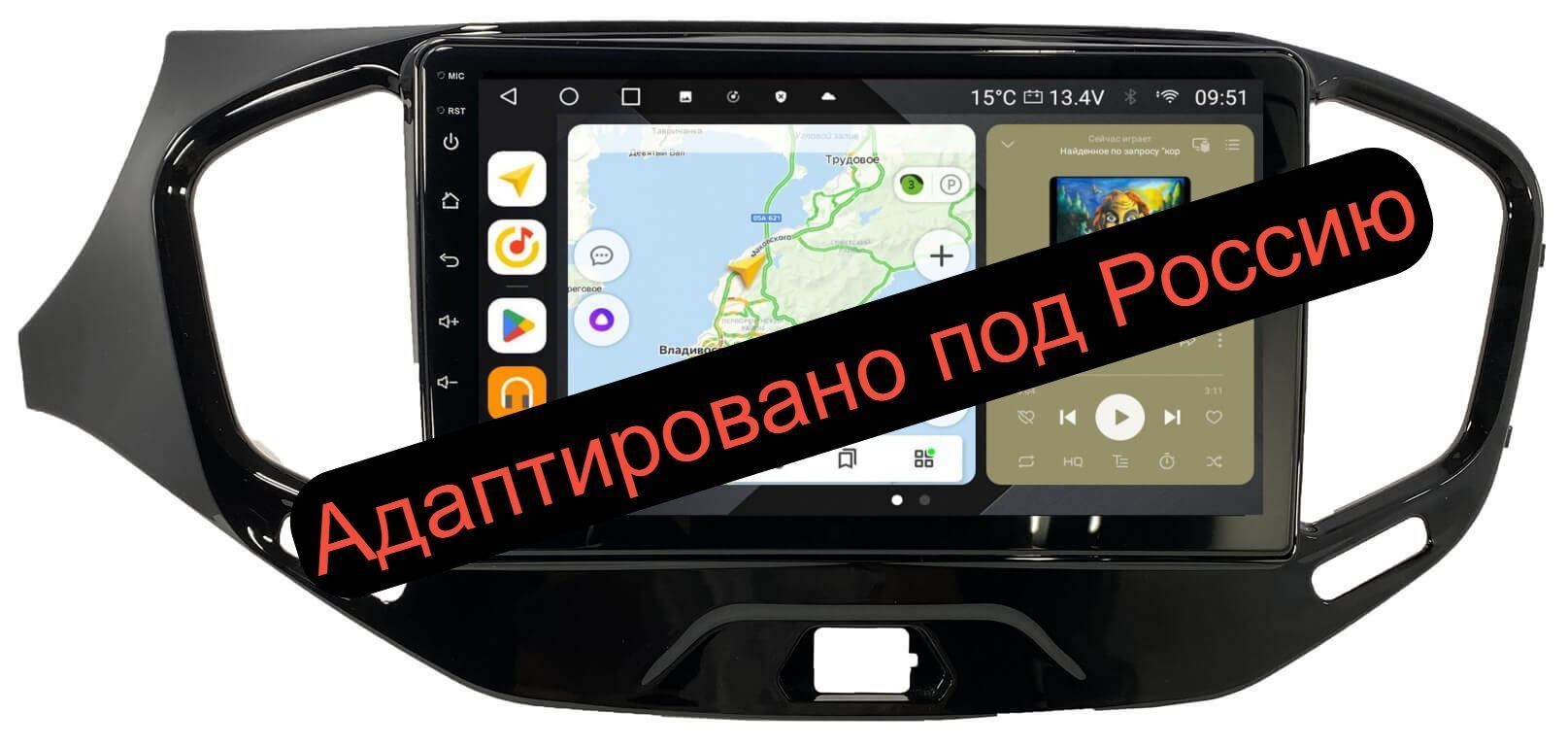 Логотип лада веста для андроид магнитола