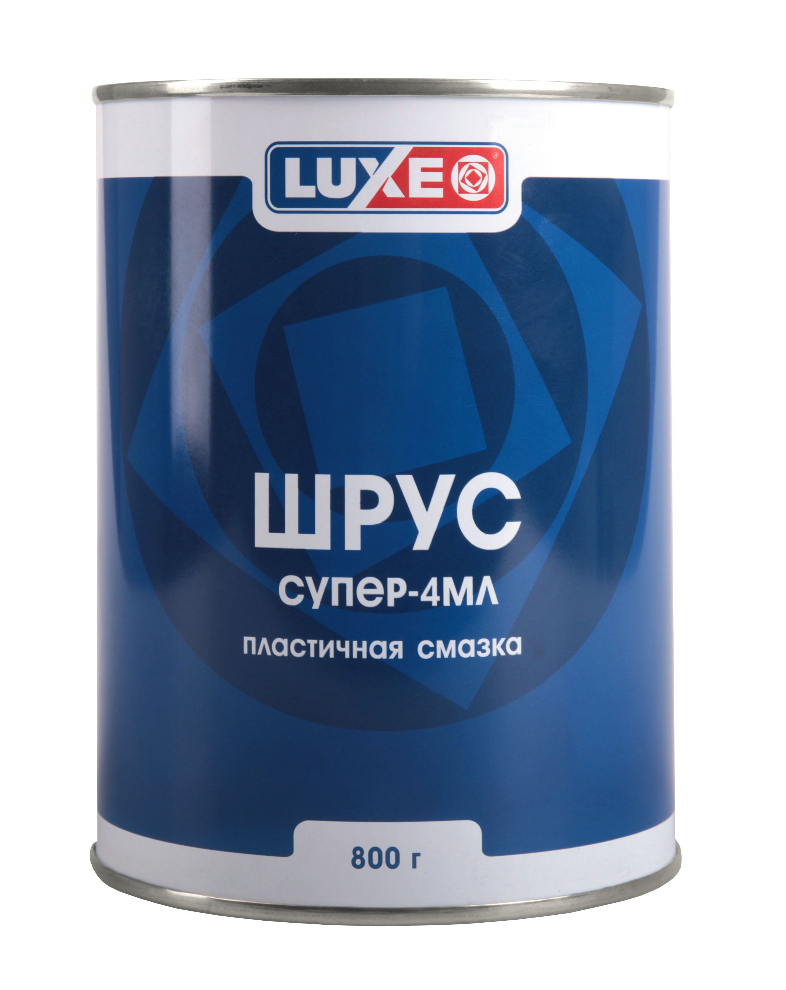 Шрус 4 Купить В Москве