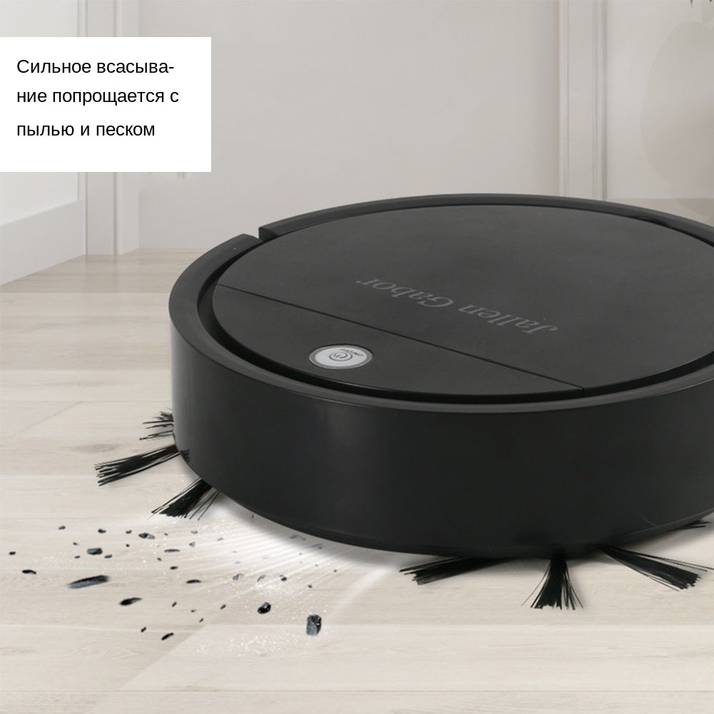 Xiaomi sweeping machine