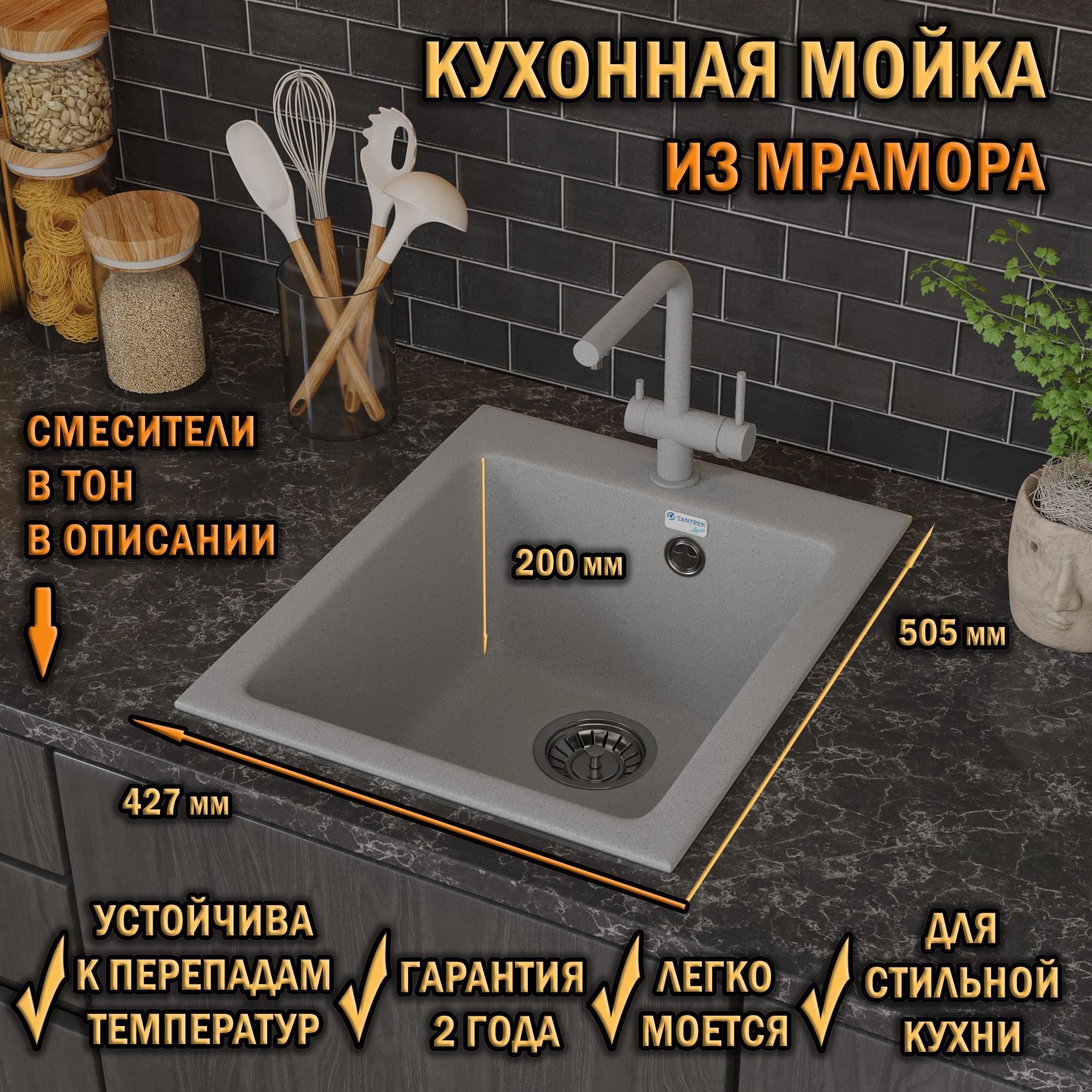 Santrek aqua мойка. Santrek aqua мойка. Мойка кухонная granfest rondo gf-r450 белый. Omoikiri 4993179 daisen 44-in мойка нержавеющая сталь. Santrek aqua мойка.