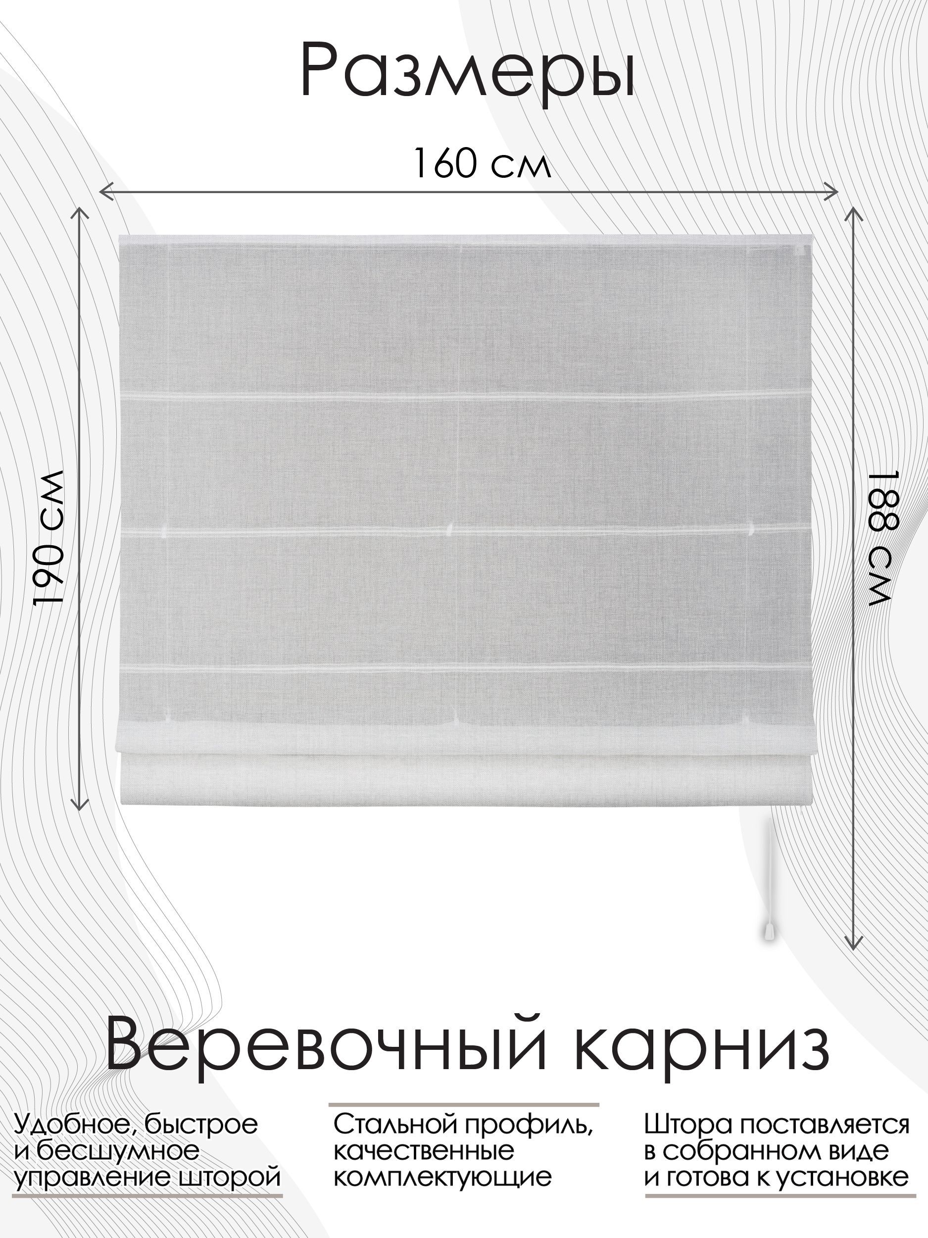 Римские и рулонные шторы Эскар - купить римские и рулонные шторы Эскар ...