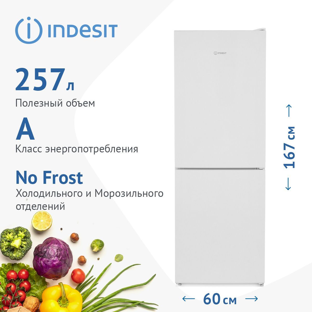 Двухкамерный холодильник Indesit ITR 4160 W