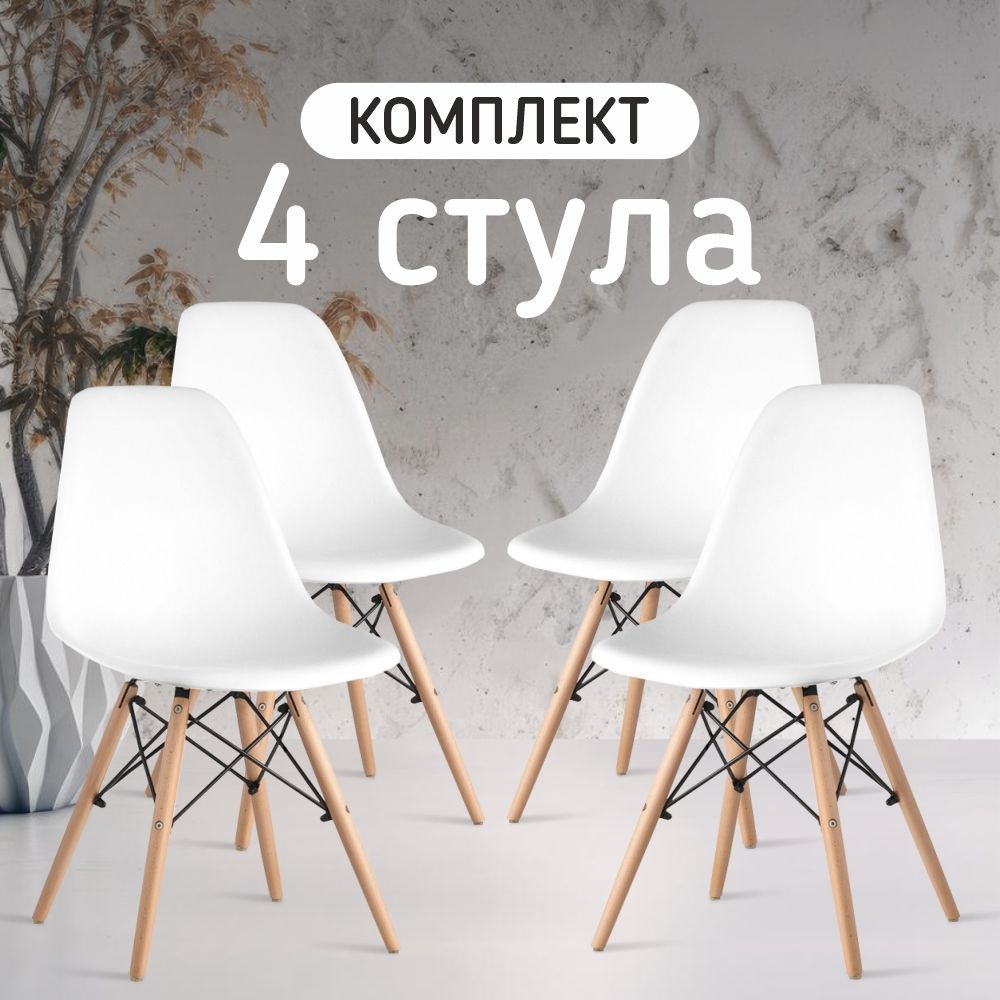 Стул со спинкой...