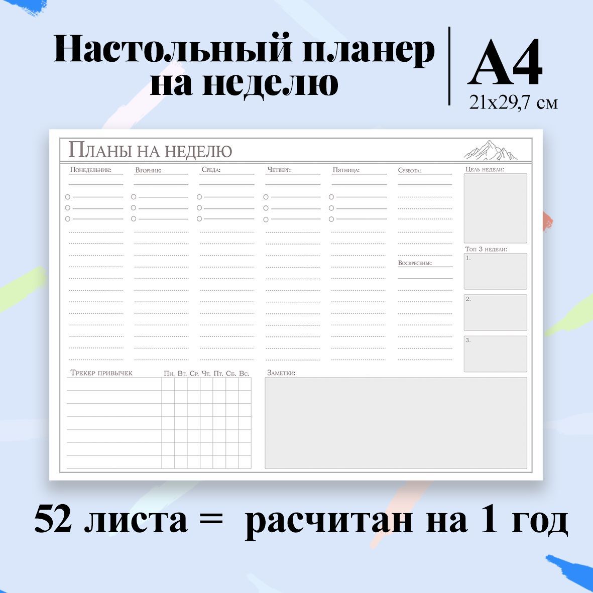 A Paper Блокнот A4 (21 × 29.7 см), листов: 52 - купить с доставкой по  выгодным ценам в интернет-магазине OZON (248017008)