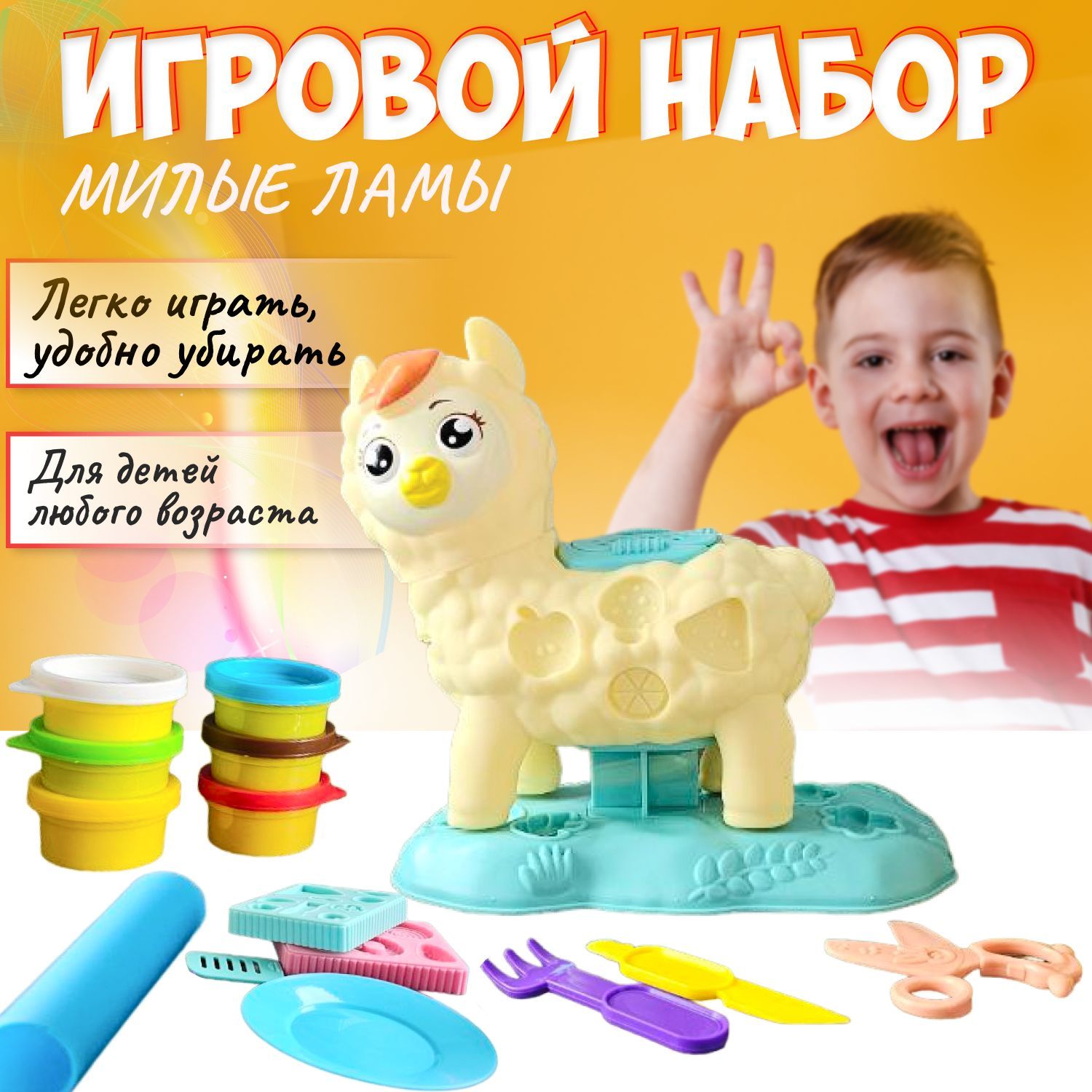 Play Doh Стрижка – купить в интернет-магазине OZON по низкой цене