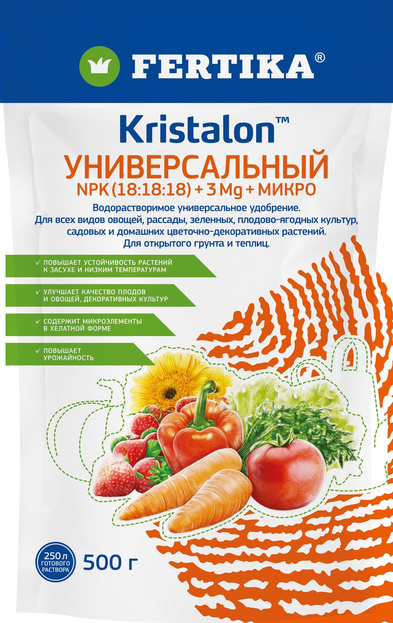 Удобрение Фертика (Fertika) Кристалон (Kristalon) Универсальный, 500гр