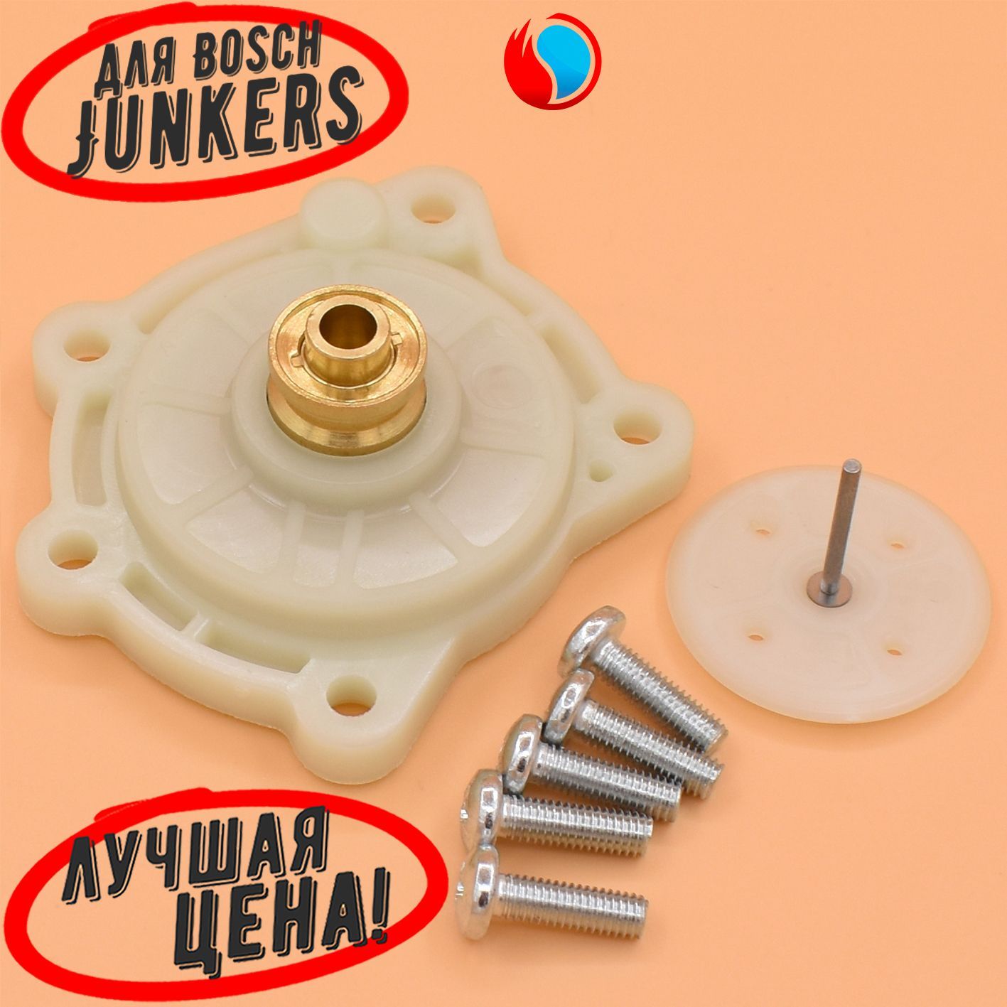 Крышка водяного блока для колонок Junkers, Bosch WR10-15, WRD10-15 (87055001050)