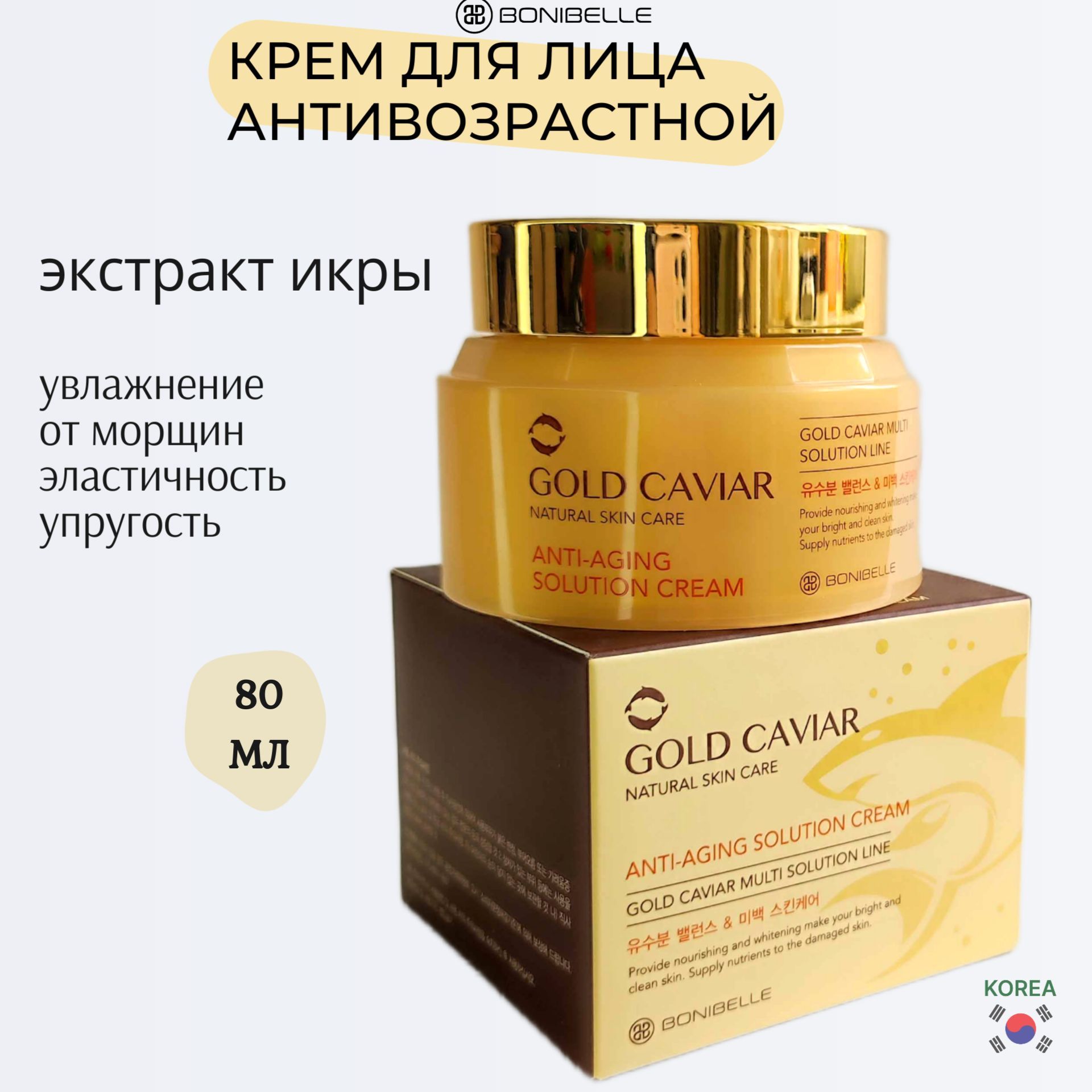 Ликовская косметика. Хороший антивозрастной крем для лица отзывы. Крем для лица. Пятигорская косметика. Wiqo для сухой кожи.