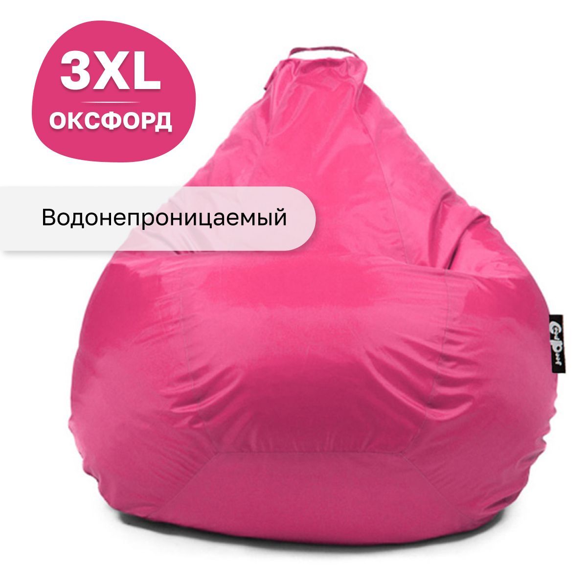 GoodPoof Кресло-мешок Груша, Оксфорд, Размер XXXL,розовый